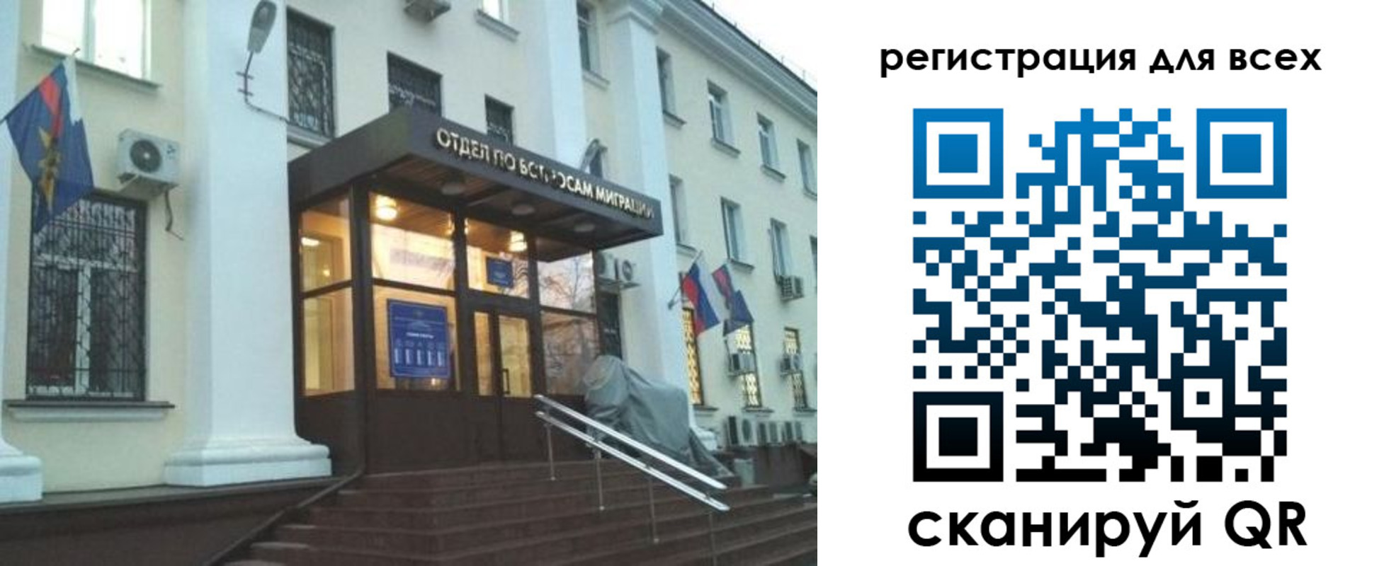 регистрация в Дагестанских Огнях