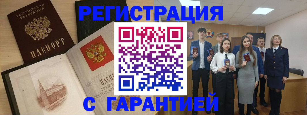 временная регистрация для всех в Дагестанских Огнях
