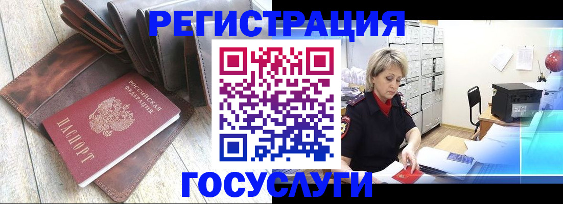 регистрация в Дагестанских Огнях